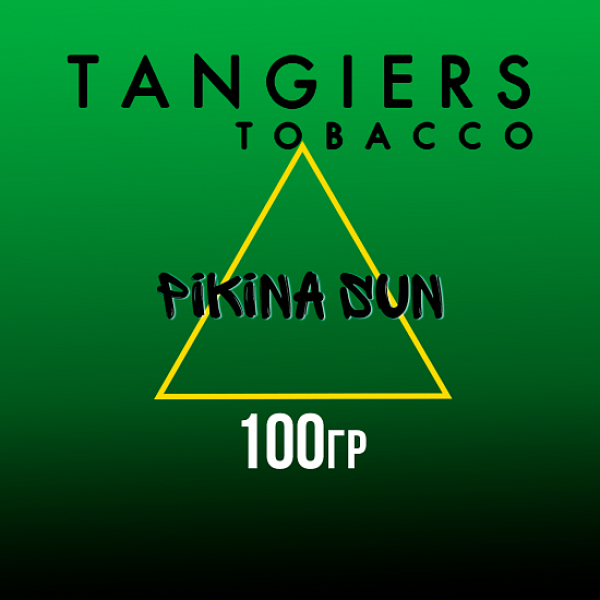 Табак Tangiers BIRQUIQ PIkina Sun 100 гр в Краснодаре
