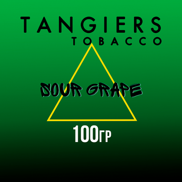 Табак Tangiers BIRQUIQ SOUR GRAPE 100 гр в Краснодаре