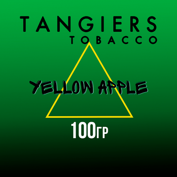 Табак Tangiers BIRQUIQ YELLOW APPLE 100 гр в Краснодаре