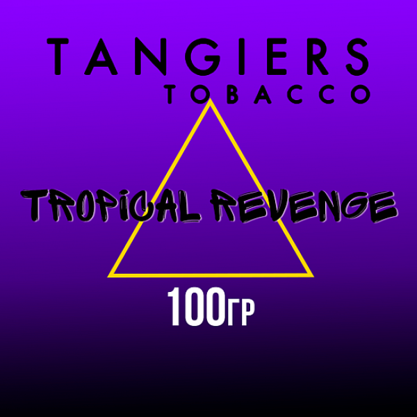 Табак Tangiers BURLEY TROPICAL REVENGE 100 гр в Краснодаре