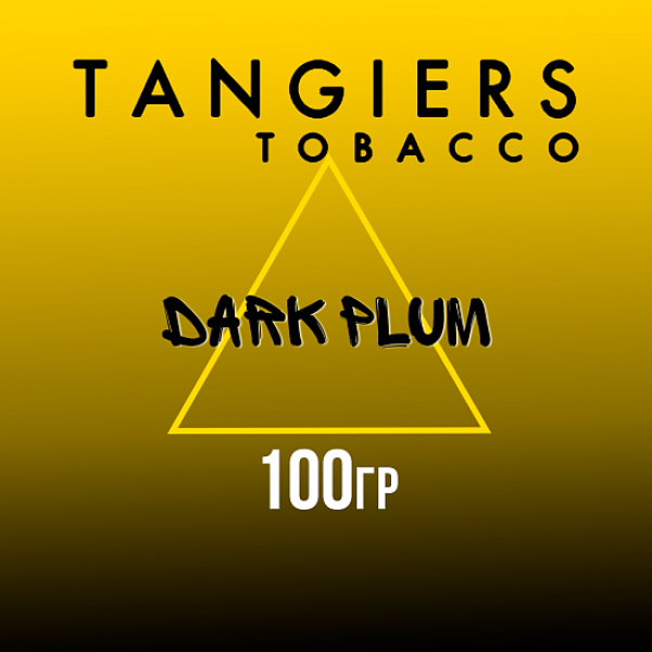 Табак Tangiers NOIR DARK PLUM 100 гр в Краснодаре