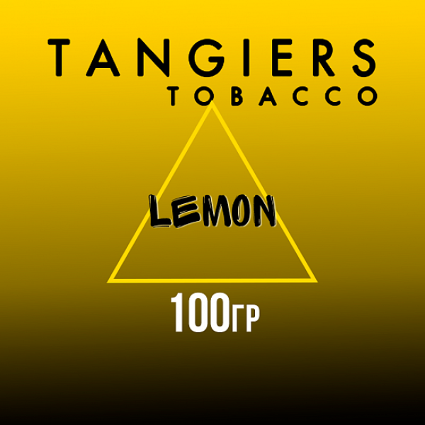 Табак Tangiers NOIR LEMON 100 гр в Краснодаре