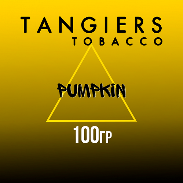 Табак Tangiers NOIR PUMPKIN 100 гр в Краснодаре