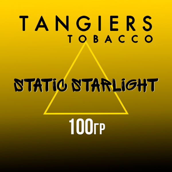 Табак Tangiers NOIR STATIC STARLIGHT 100 гр в Краснодаре