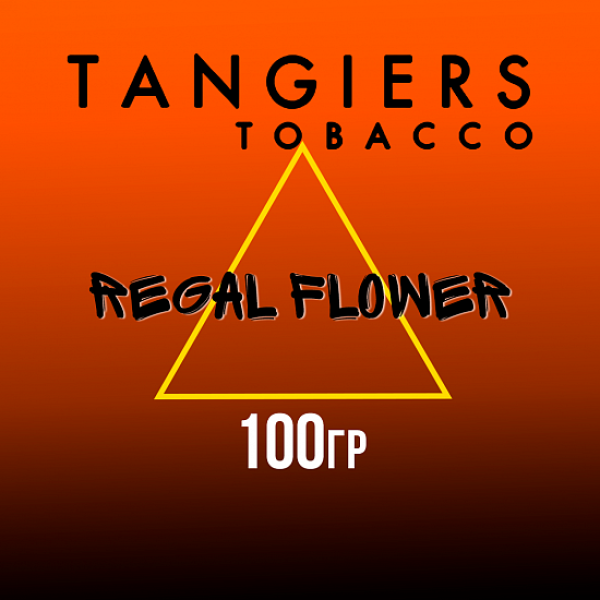 Табак Tangiers SE  REGAL FLOWER 100 гр в Краснодаре