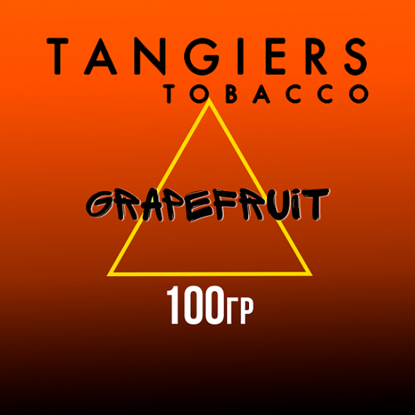 Табак Tangiers SE GRAPEFRUIT 100 гр в Краснодаре