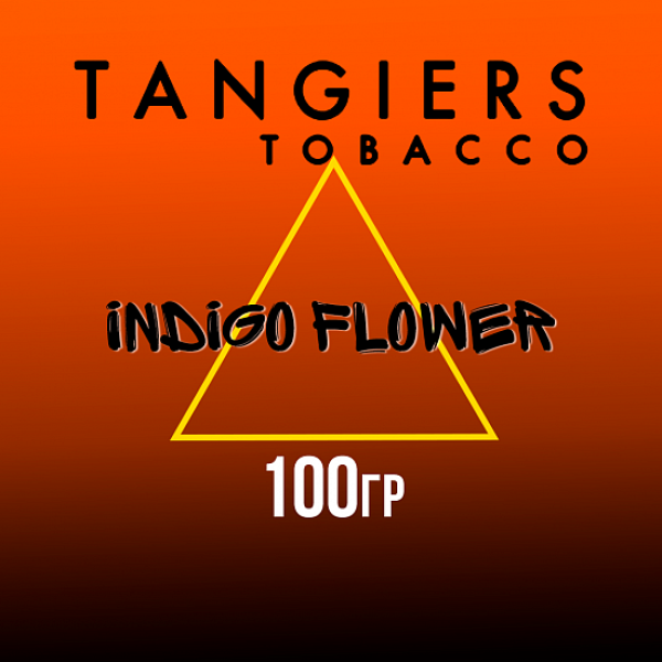 Табак Tangiers SE INDIGO FLOWER 100 гр в Краснодаре