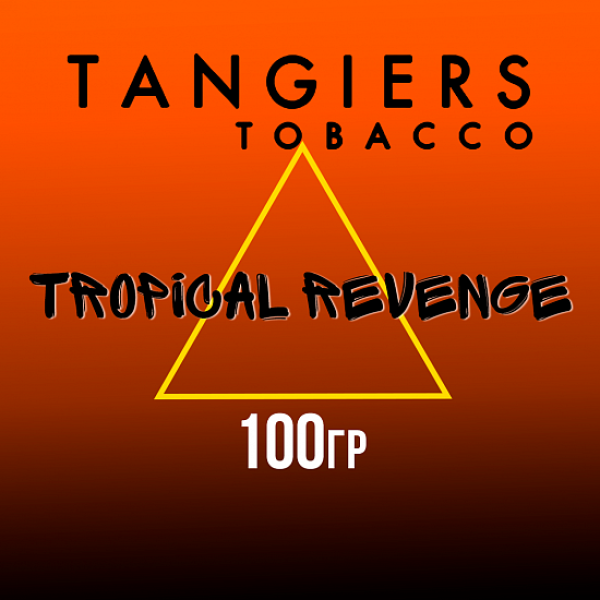 Табак Tangiers SE TROPICAL REVENGE 100 гр в Краснодаре