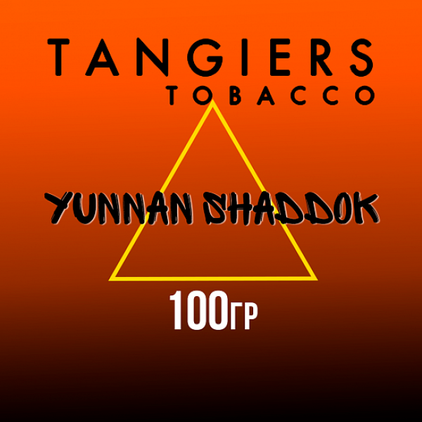 Табак Tangiers SE YUNNAN SHADDOK 100 гр в Краснодаре