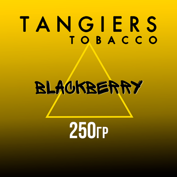 Табак Tangiers Noir Blackberry (Ежевика) 250 гр в Краснодаре
