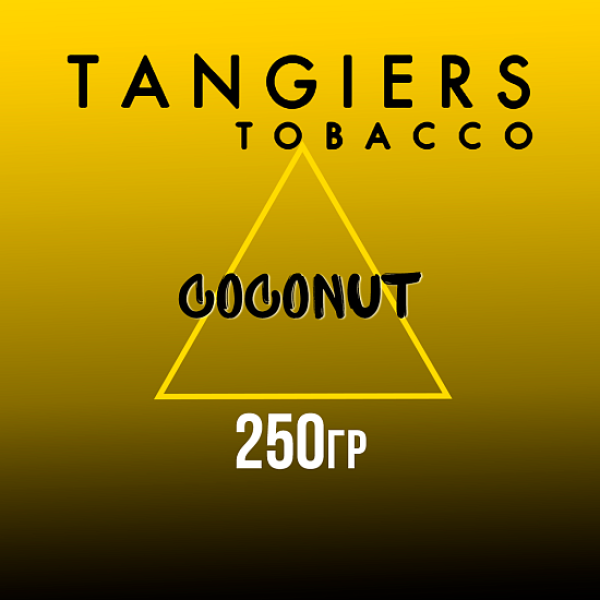 Табак Tangiers Noir Coconut (Кокос) 250 гр в Краснодаре