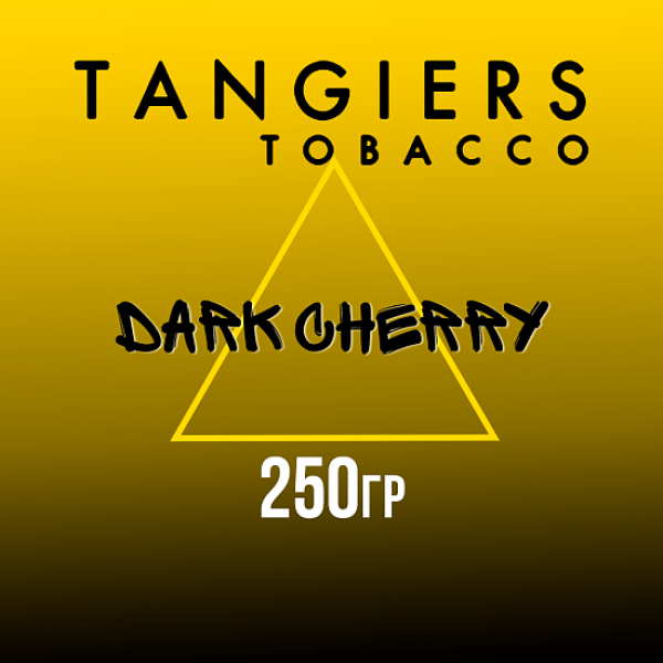 Табак Tangiers Noir Dark Cherry (Темная вишня) 250 гр в Краснодаре