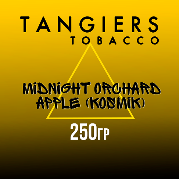 Табак Tangiers Noir Midnight Orchard Apple (Яблоко из полуночного сада) 250 гр в Краснодаре