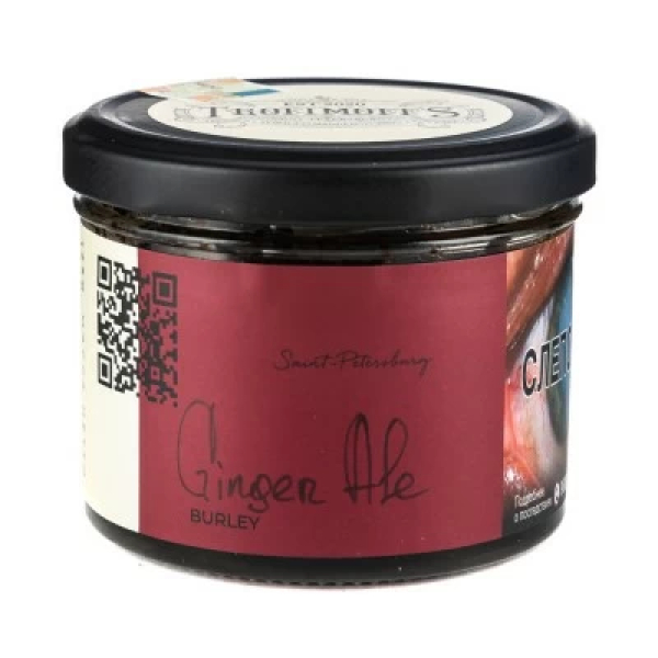 Табак Trofimoffs Burley Ginger Ale (Имбирный эль) 125 гр в Краснодаре