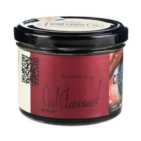Табак Trofimoffs Burley Red Currant (Красная смородина) 125 гр в Краснодаре