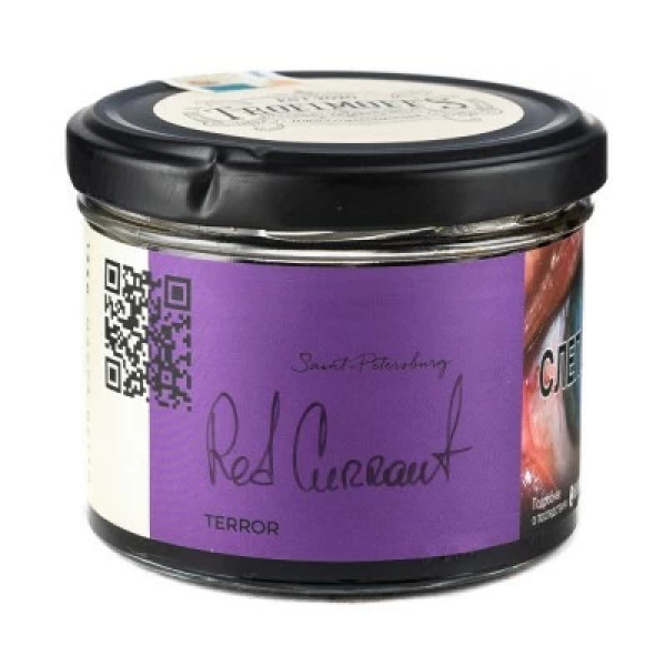Табак Trofimoffs Terror Red Currant (Красная смородина) 125 гр в Краснодаре