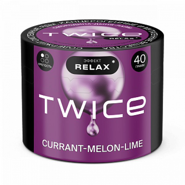 Табак TWICE Currant Melon Lime (Смородина Дыня Лайм) 40 гр в Краснодаре
