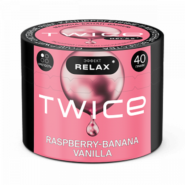Табак TWICE Raspberry Banana Vanilla (Малина Банан Ваниль) 40 гр в Краснодаре