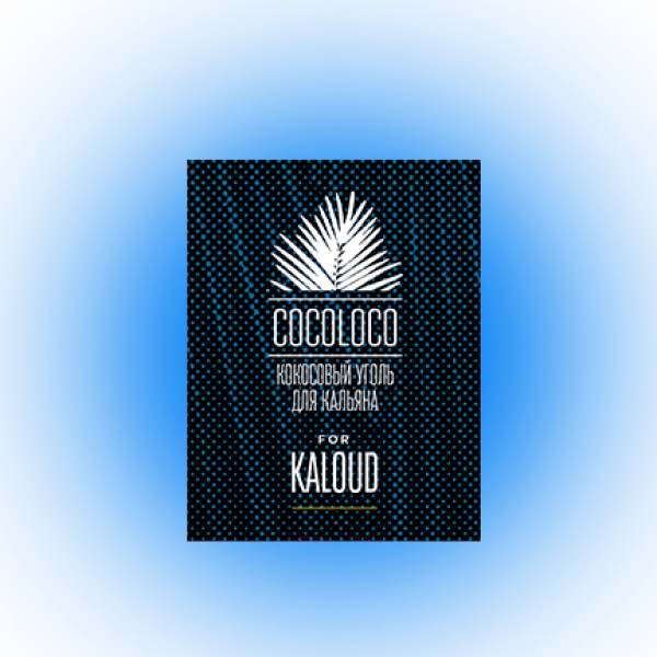 Кокосовый уголь Cocoloco для калауда в Краснодаре