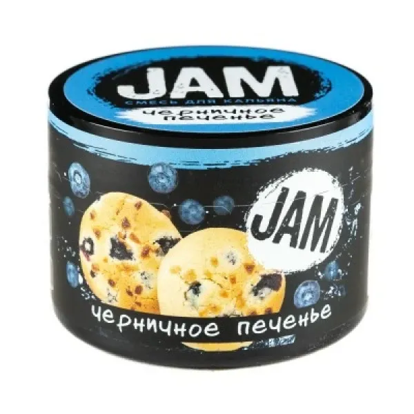 Смесь JAM Черничное Печенье 50 гр в Краснодаре