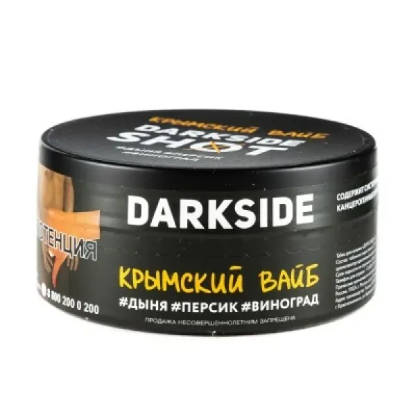 Табак DARKSIDE SHOT КРЫМСКИЙ ВАЙБ 120 гр в Краснодаре