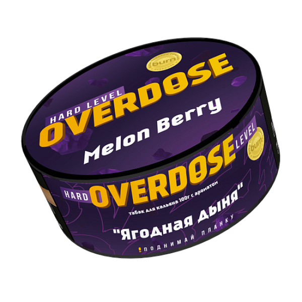 Табак Overdose Melon Berry (Ягодная дыня) 100 гр в Краснодаре