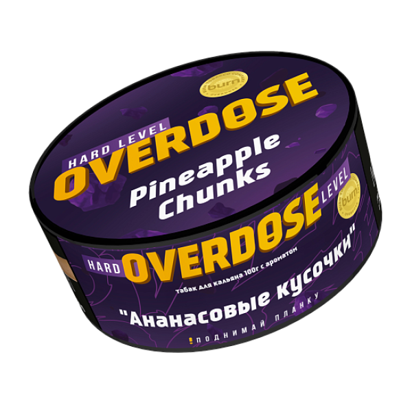 Табак Overdose Pineapple Chunks (Ананасовые кусочки) 100 гр в Краснодаре
