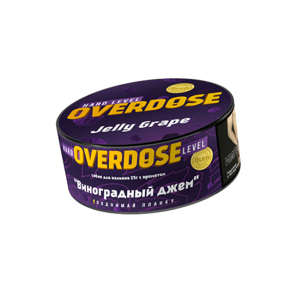 Табак Overdose Jelly Grape (Виноградный джем) 25 гр в Краснодаре