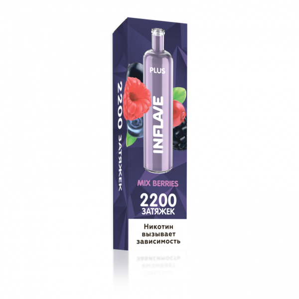 INFLAVE PLUS Ягодный микс, 2200 тяг в Краснодаре
