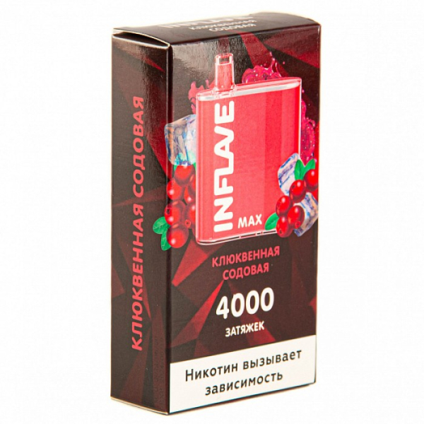 INFLAVE MAX Клюквенная сода, 4000 тяг в Краснодаре