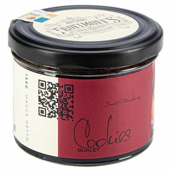 Табак Trofimoffs Burley Cookies (Печенье) 125 гр в Краснодаре