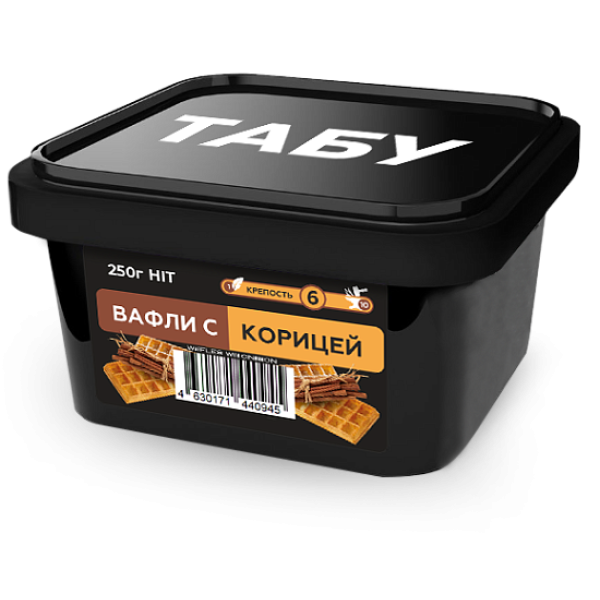 Смесь Tabu Hit Strong CINNAMOON WAFFLES 250 гр в Краснодаре
