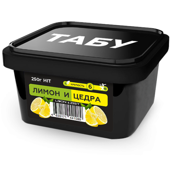 Смесь Tabu Hit Strong LEMON ZEST 250 гр в Краснодаре