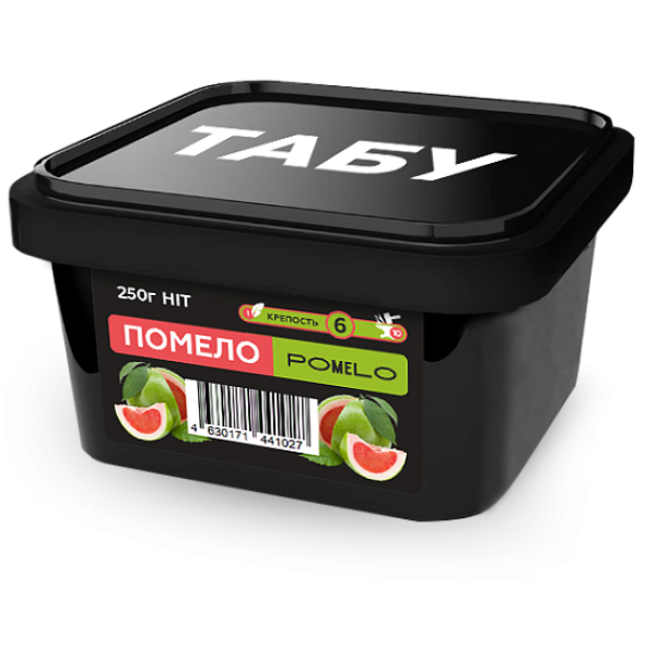Смесь Tabu Hit Strong POMELO 250 гр в Краснодаре