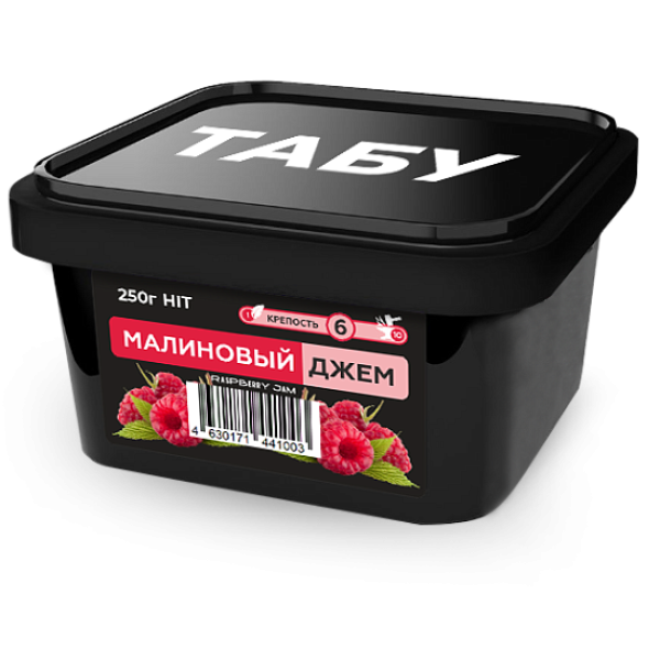 Смесь Tabu Hit Strong RASPBERRY JAM 250 гр в Краснодаре