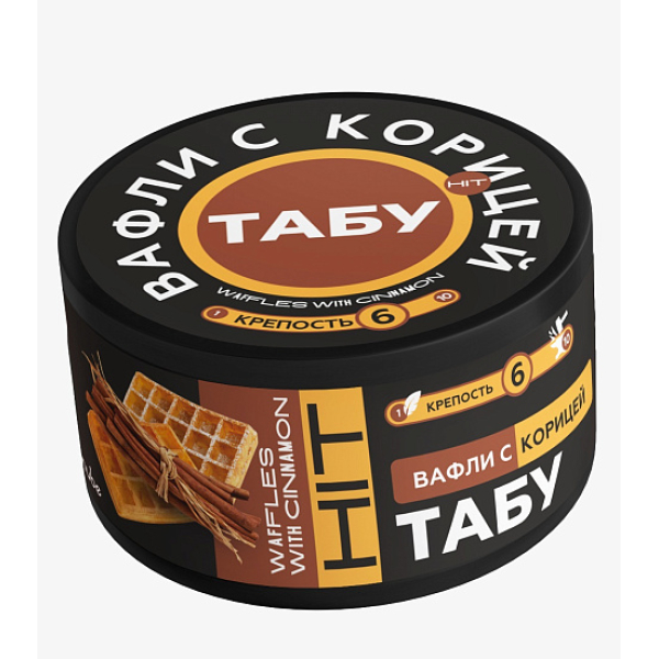 Смесь Tabu Hit Strong CINNAMOON WAFFLES 50 гр в Краснодаре