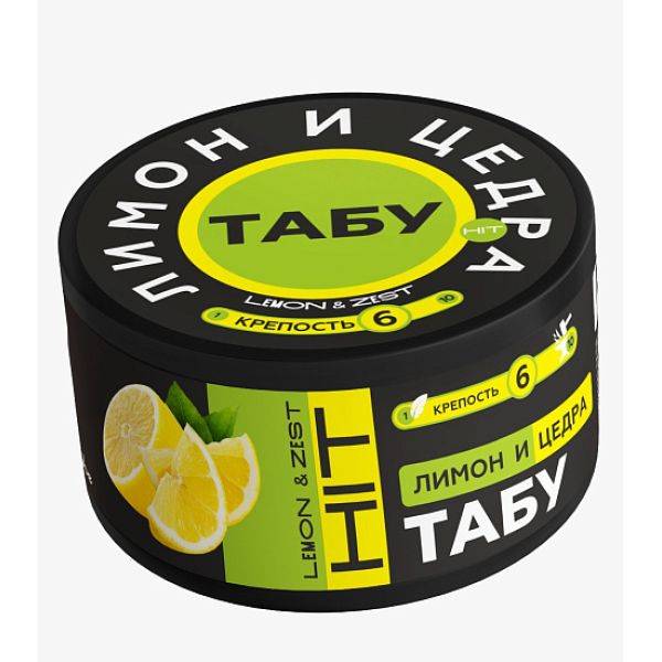 Смесь Tabu Hit Strong LEMON ZEST 50 гр в Краснодаре