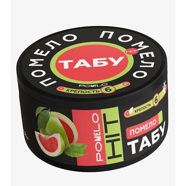 Смесь Tabu Hit Strong POMELO 50 гр в Краснодаре