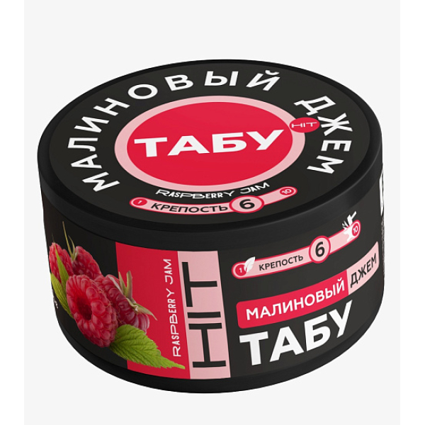 Смесь Tabu Hit Strong RASPBERRY JAM 50 гр в Краснодаре