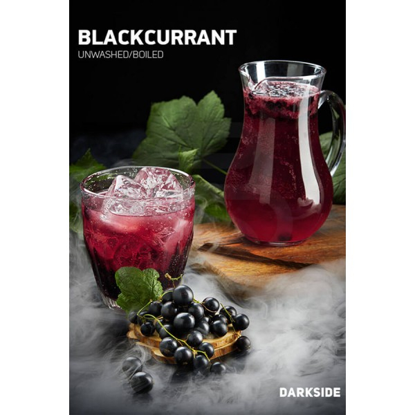 Табак Darkside Core Blackcurrant (Черная смородина) 250 гр в Краснодаре