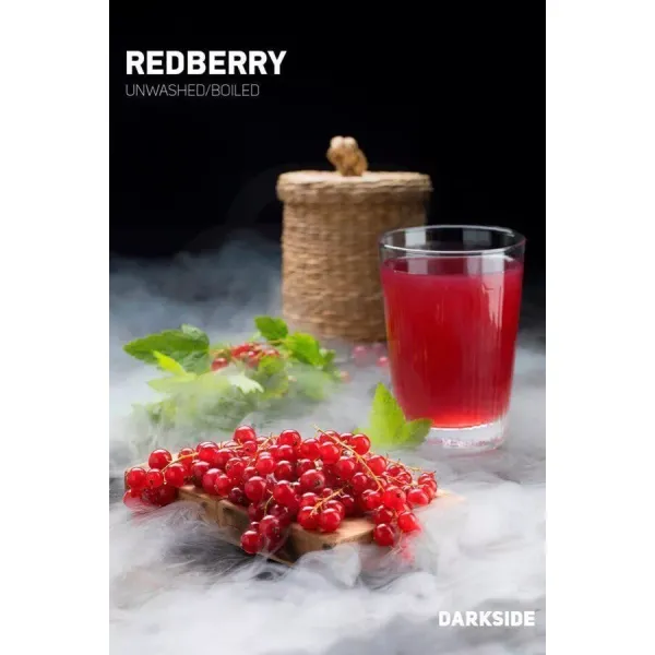 Табак Darkside Core Redberry (Редберри) 250 гр в Краснодаре