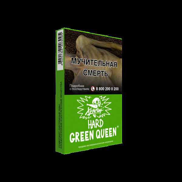 Табак  ХУЛИГАН (HARD) GREENQUEEN  25 грамм в Краснодаре