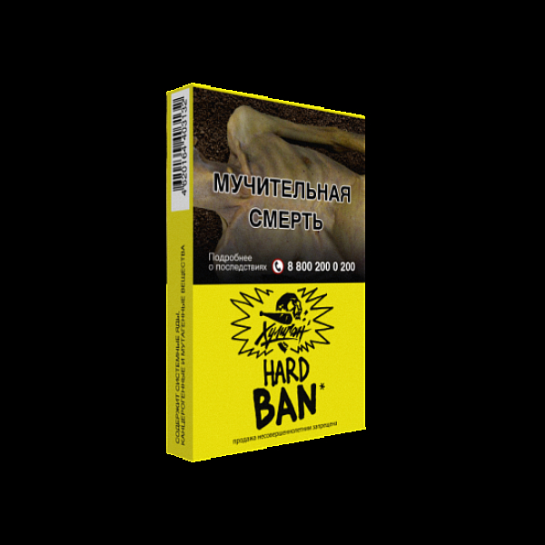 Табак  ХУЛИГАН (HARD) BAN  25 грамм в Краснодаре