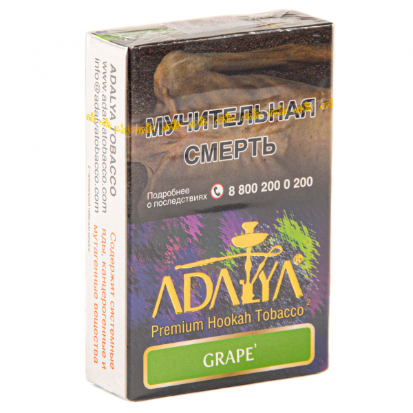 Табак Adalya Grape  50 грамм в Краснодаре