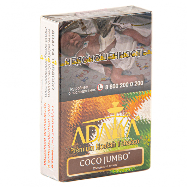 Табак Adalya Coco jumbo  50 грамм в Краснодаре