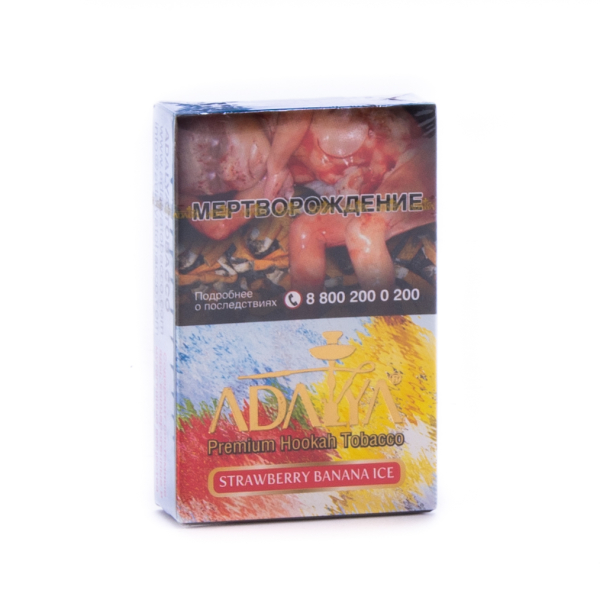 Табак Adalya Strawberry banana ice  50 грамм в Краснодаре