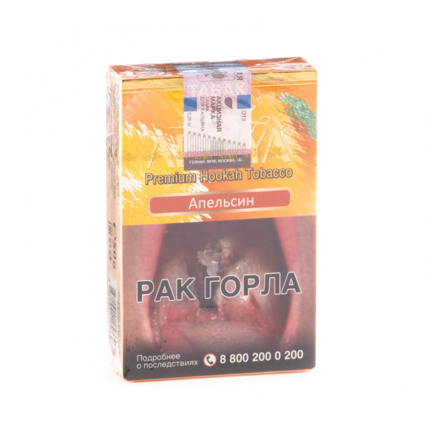 Табак Adalya Orange  50 грамм в Краснодаре