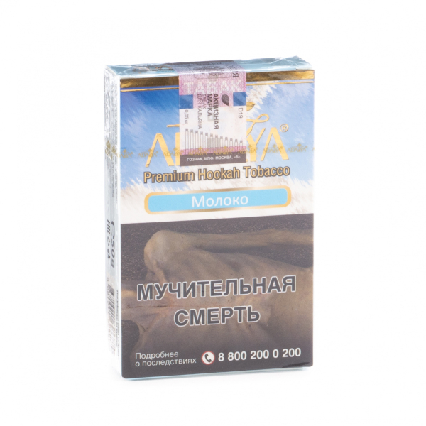 Табак Adalya Milk  50 грамм в Краснодаре