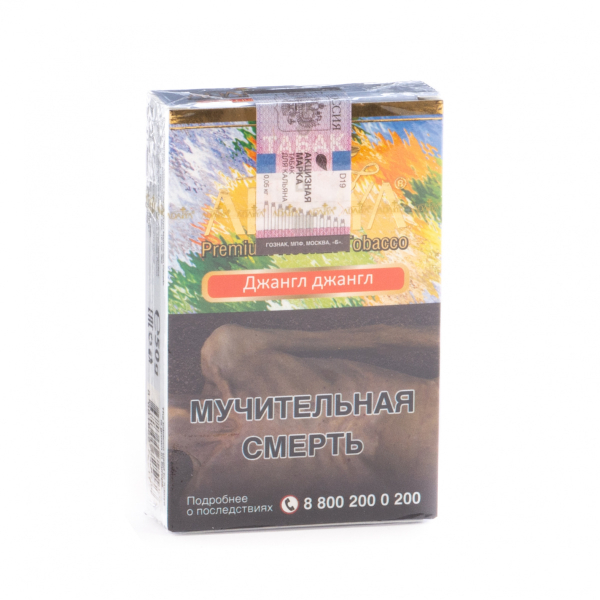 Табак Adalya Jungle jungle  50 грамм в Краснодаре