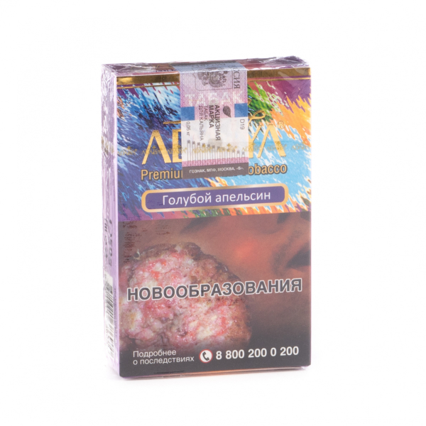 Табак Adalya Blue orange  50 грамм в Краснодаре